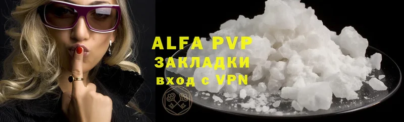 A-PVP Crystall Салават