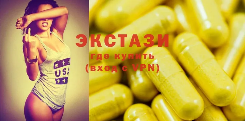 где продают наркотики  Салават  Ecstasy круглые 