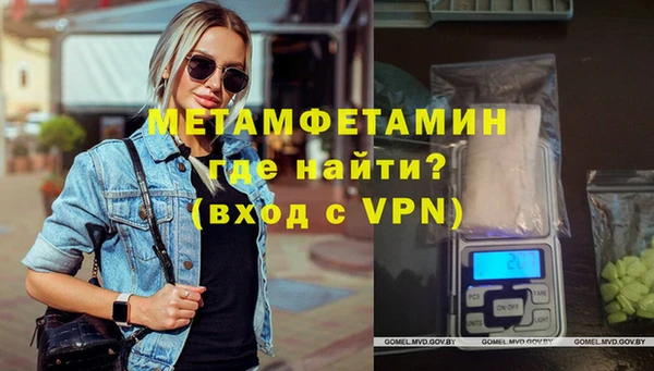 молекула духа Верхний Тагил