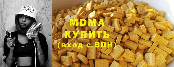 молекула духа Верхний Тагил