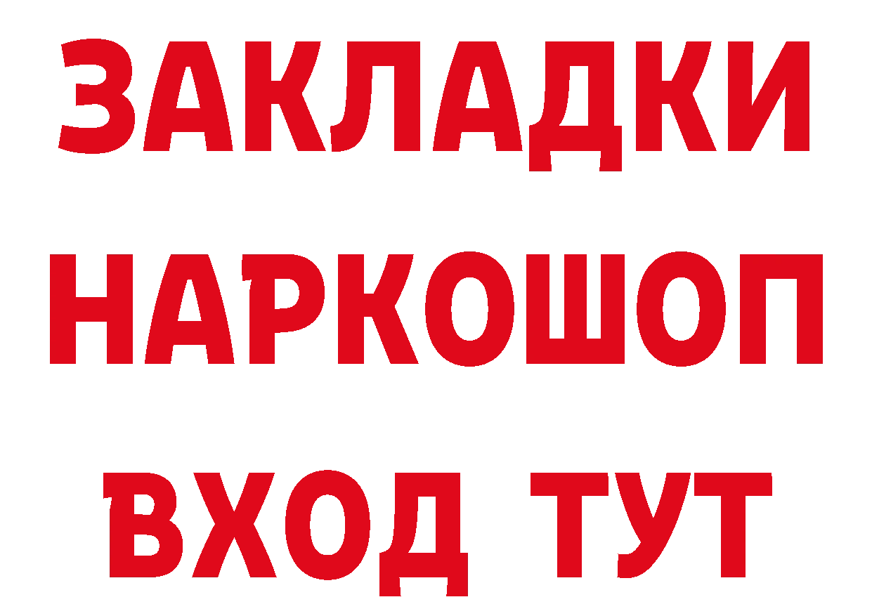 АМФЕТАМИН Розовый tor даркнет МЕГА Салават