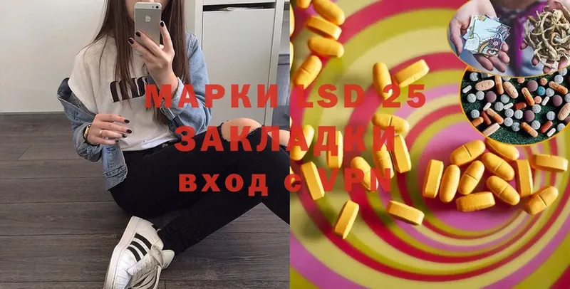 ЛСД экстази ecstasy  shop официальный сайт  Салават 